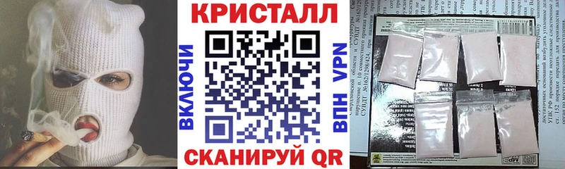 дарнет шоп  Краснодар  АМФЕТАМИН 97% 