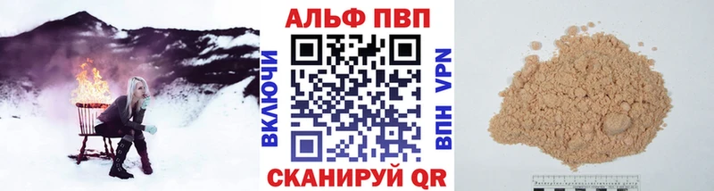 KRAKEN как зайти  купить закладку  Краснодар  А ПВП мука 