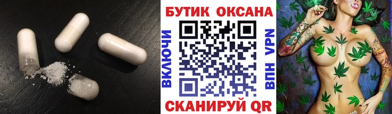 БУТИРАТ BDO 33%  наркошоп  Краснодар 