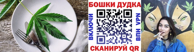Печенье с ТГК конопля  Краснодар 