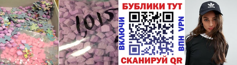 Ecstasy таблы  Краснодар 