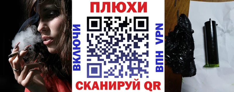 ГАШ гарик где можно купить наркотик Краснодар