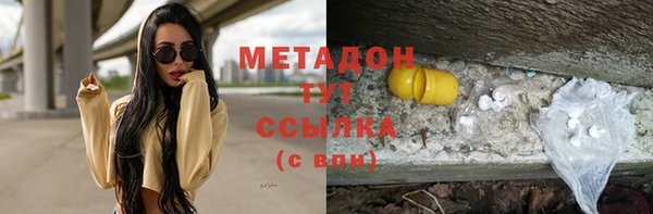 гашиш Абдулино