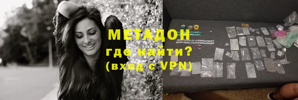 гашиш Абдулино