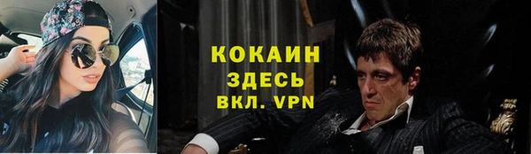 наркотики Абинск