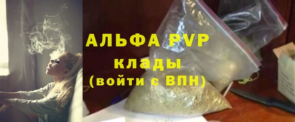 гашиш Абдулино