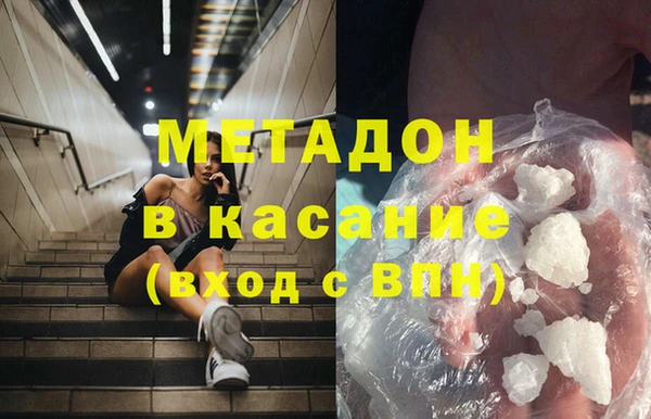 наркотики Абинск