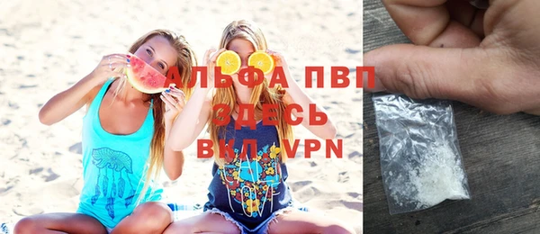 гашиш Абдулино