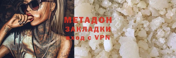 дживик Магас