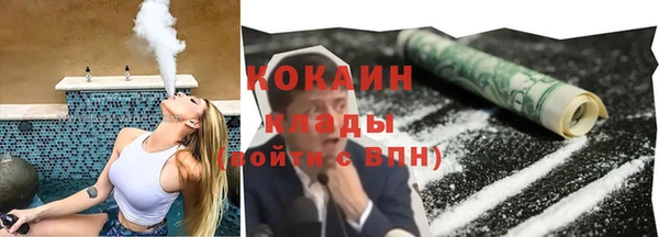 наркотики Абинск