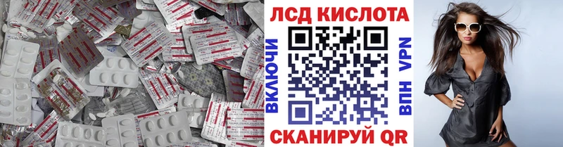ЛСД экстази ecstasy  Краснодар 
