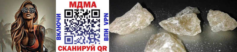 MDMA Molly  Краснодар 