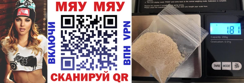 Мефедрон VHQ  где можно купить наркотик  Краснодар 