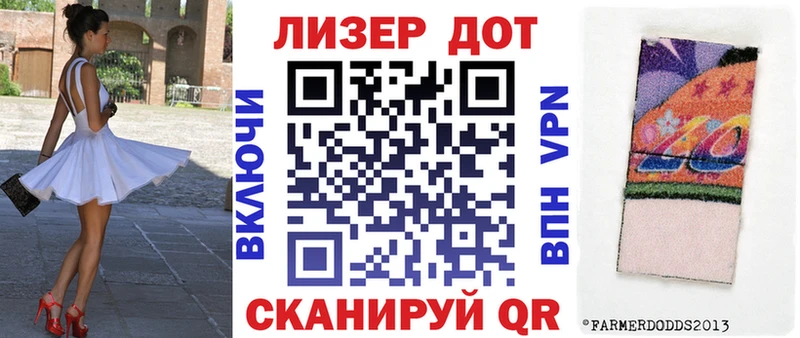 сколько стоит  Краснодар  Марки NBOMe 1,8мг 