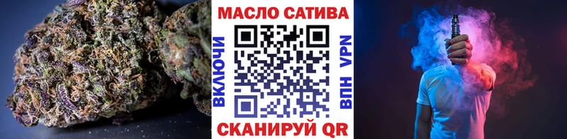 ТГК концентрат  купить наркотик  MEGA вход  Краснодар 