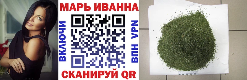 Бошки марихуана сатива  ссылка на мегу ссылка  Краснодар 